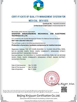 ISO 13485:2016 medical-device quality management system certificate