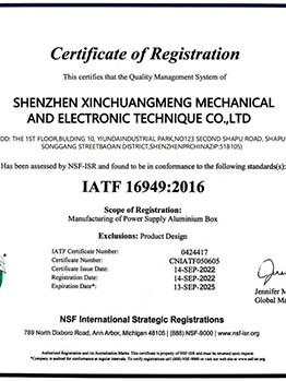 IATF 16949:2016 automotive quality management system certificate